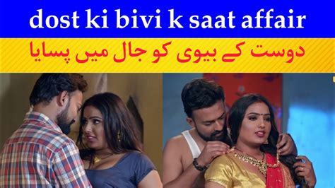 Tohfa Trailer Shyna Khatri Upcoming Web Series Damad Ji Original