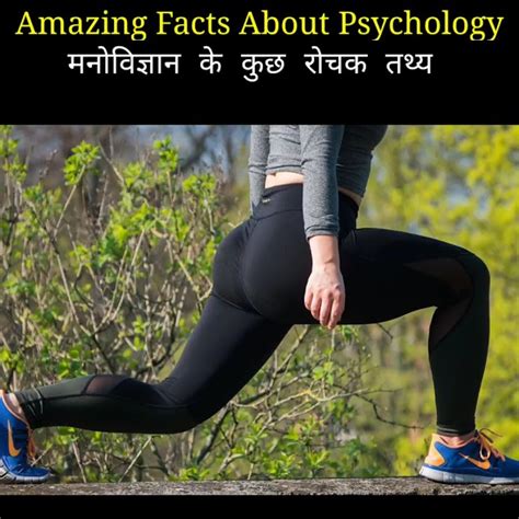 Amazing Facts About Psychology Amazing Facts Mind Blowing Facts In