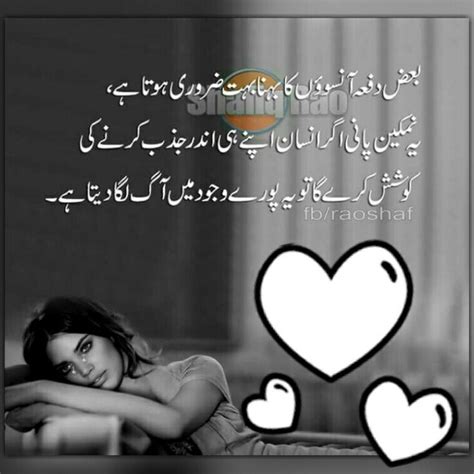 384 Best Bewafa Images On Pinterest Urdu Poetry Quote And True Words