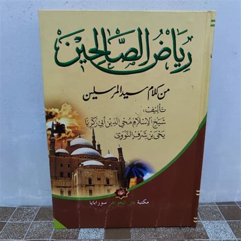 Jual Buku Kitab Riyadus Riyadhus Sholihin Shalihin Imam Nawawi