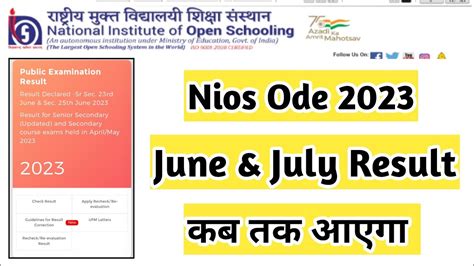 Nios June July Ode 2023 Result Task Is Helping NIOS Nios Exam