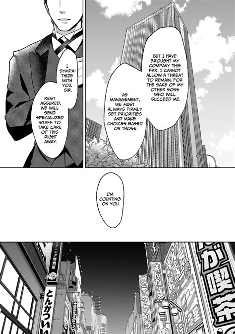 Now Accepting Full Service Femcorruption Reservations Page 5 Nhentai Hentai Doujinshi And Manga