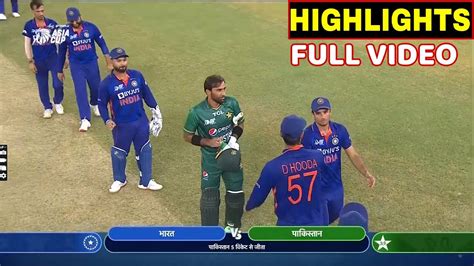 India Vs Pakistan 2nd T20 Asia Cup Full Match Highlights Ind Vs Pak