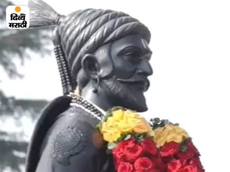 Punekar Sanstha Unveiled The Statue Of Chhatrapati Shivaji Maharaj At