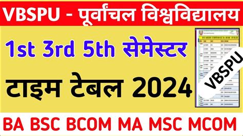 Vbspu News Today Vbspu Ba Bsc Exam Date 2024 Vbspu Time Table 2024