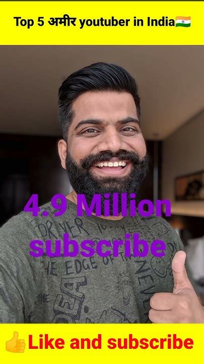 Top 5 Richest Youtuber In India Top 5 Richest Youtuber Top 5