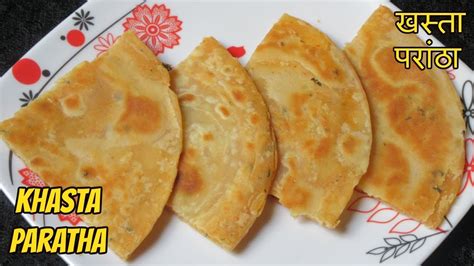 Khasta Roti Recipe In Hindi