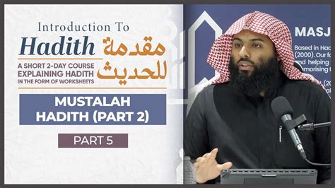 Mustalah Al Hadith Part Introduction To Hadith Part Ustaadh