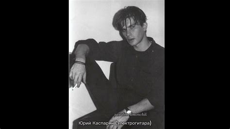 Выделение инструментов из песни "Перемен" гр."Кино" - YouTube