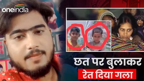 Badaun News प्रेग्नेंट बीवी के लिए मांगा 5000 रुपये बच्चों को छत पर