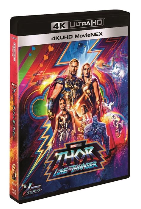 Thor Love And Thunder Blu Ray K Ultra Hd D Movienex Uhd