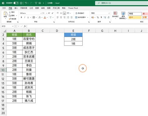 Excel篩選天天都用，但這3個篩選的高級功能，你可能一個也沒用過 每日頭條