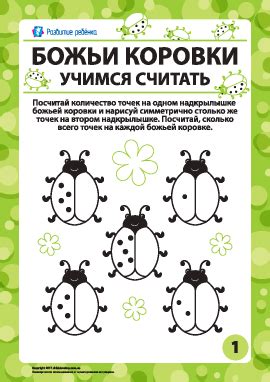 Дорисуй геометрическую фигуру – распечатать задание Симметрия скачать ...