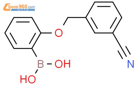 1256355 67 52 3 氰基苯基甲氧基苯硼酸化学式、结构式、分子式、mol、smiles 960化工网