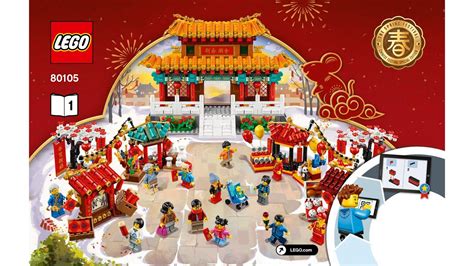 Lego Chinese Festivals 80105 Part 1 Chinese New Year Temple Fair