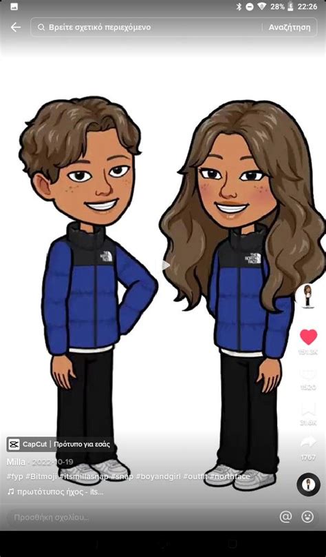 Pin By Idk Idc On Snapchat💃 Cute Bitmoji Ideas Snapchat Couple Matching Outfits Matching