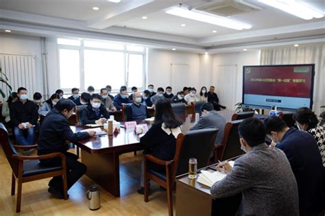 学校党委会“第一议题”集中学习《中共中央关于认真学习宣传贯彻党的二十大精神的决定》及习近平总书记在陕西延安和河南安阳考察时的重要讲话精神 青岛