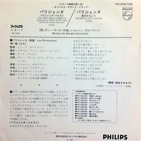 Johnny Hallyday Discographie Trang Re Japon