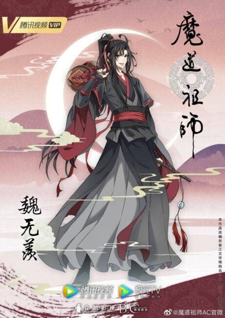 Mo Dao Zu Shi Season 3 Character Visuals Wei Wuxian And Lan Wangji Rdonghua