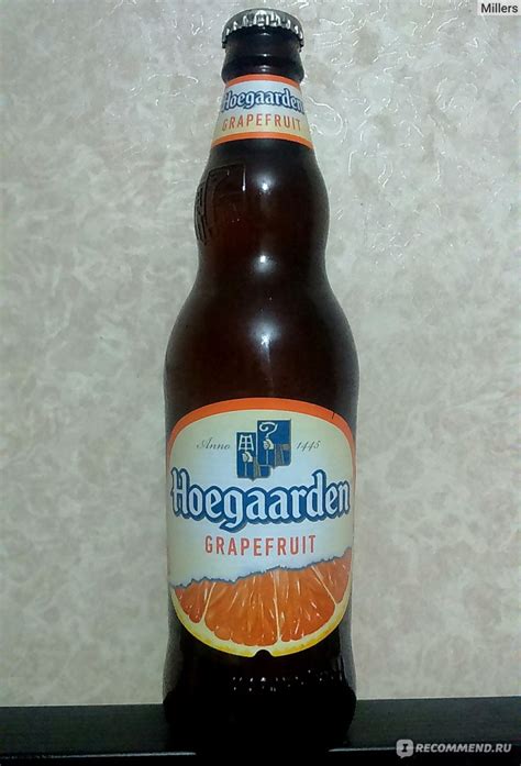 Пивной напиток Hoegaarden Grapefruit