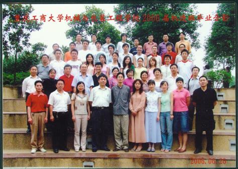 2002级校友毕业留影 机械工程学院