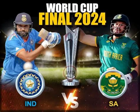 Ind Vs Sa भारत आणि दक्षिण आफ्रिका यांच्यातील T20 विश्वचषकाचा अंतिम सामना