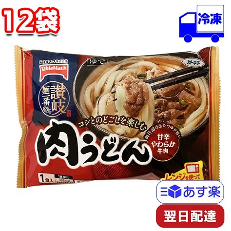 【楽天市場】テーブルマーク 讃岐麺一番 肉うどん 1食入り 12袋 セット 冷凍 まとめ買い 338g レンジ レンチン 一人暮らし 朝ごはん