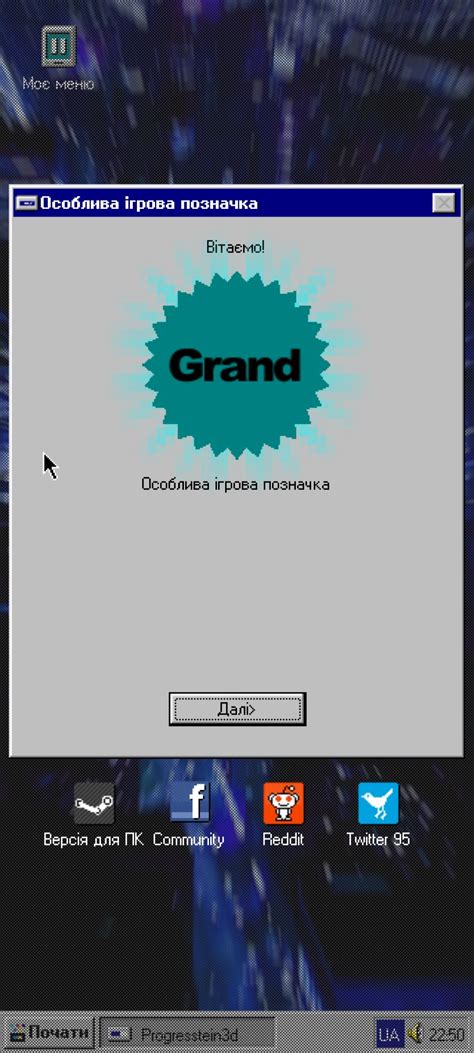 I Finally Have Progressbar 95 Grand Rprogressbar95