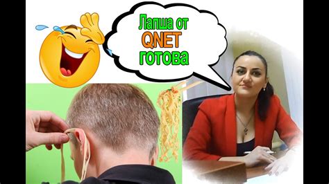 Первая встреча Qnet. (КЮНЕТ ОБМАН) - YouTube