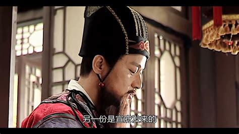 大明王朝1566 第25集 Youtube