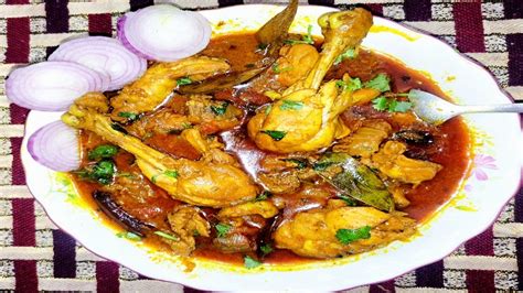 How To Make Chicken Curry Chicken Curry Kaise Banaye