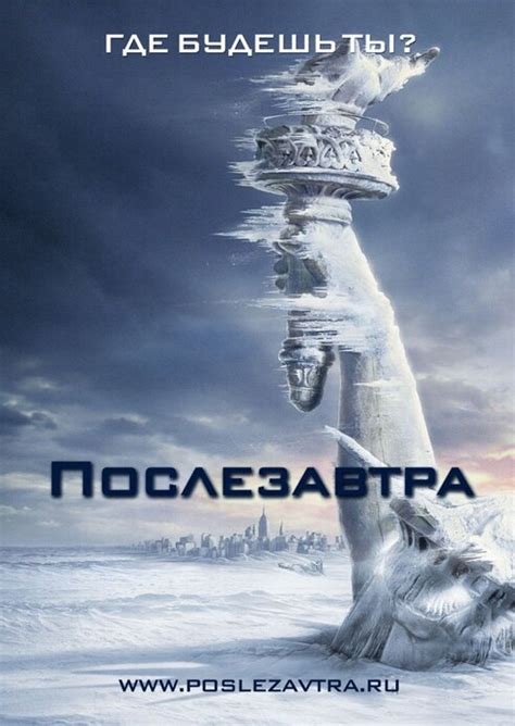 Лучшие фильмы про выживание в экстремальных условиях - подборки фильмов ...
