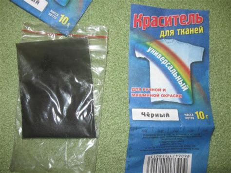 Краска для ткани — виды и способы применения в домашних условиях