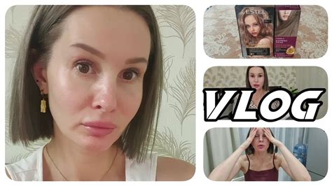 ВЛОГ. Новый цвет волос. Покупки с #wildberries. Пилинг-носки не ...