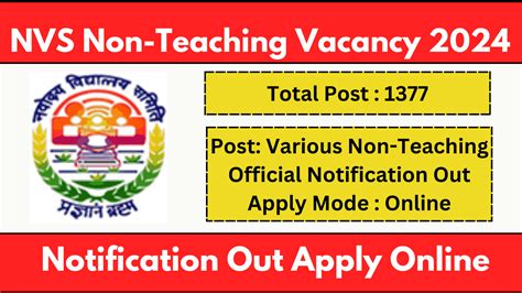 Nvs Non Teaching Recruitment Notification Apply Online Form