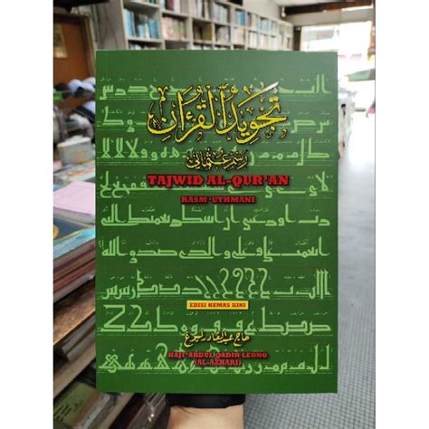 Tajwid Al Quran Rasm Uthmani Haji Abdul Qadir Leong Shopee Malaysia