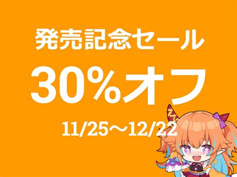 憧れの甘々ナースにち ぽを管理されたら ～意地悪寸止め射精管理～ [すけふぇにんげん] Dlsite 同人 R18