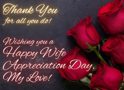 Wife Appreciation Day Cards Free Wife Appreciation Day Wishes