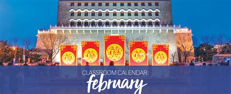 Our February classroom calendar: Chinese New Year | Explorica