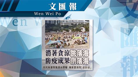 【報章a1速覽】過敏門診長龍 出疹者次針無期 有人等6周無回音 求診私醫獲覆「唔識睇」；新巴城巴月蝕數千萬 倡改革票價調整機制 冀效港鐵模式