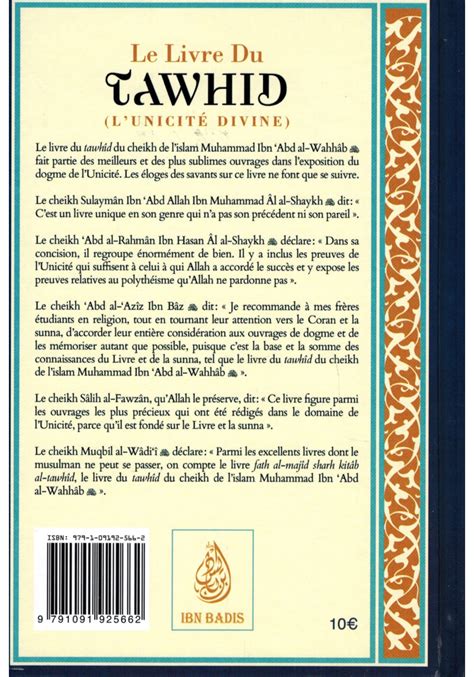 Le Livre Du Tawhid Unicit Kitab At Tawhid Muhammad Ibn Abd Al