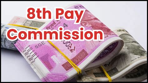 Th Pay Commission