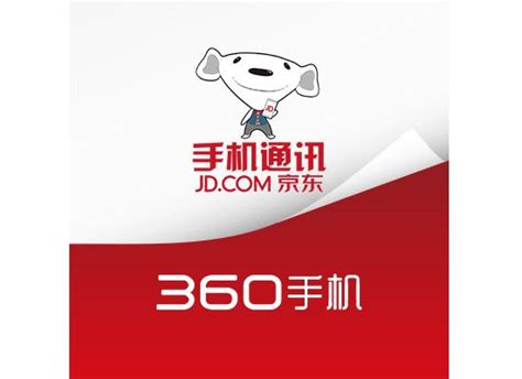 360手機京東統一頭像！下周將更加精彩 大內存新機馬上到來 每日頭條