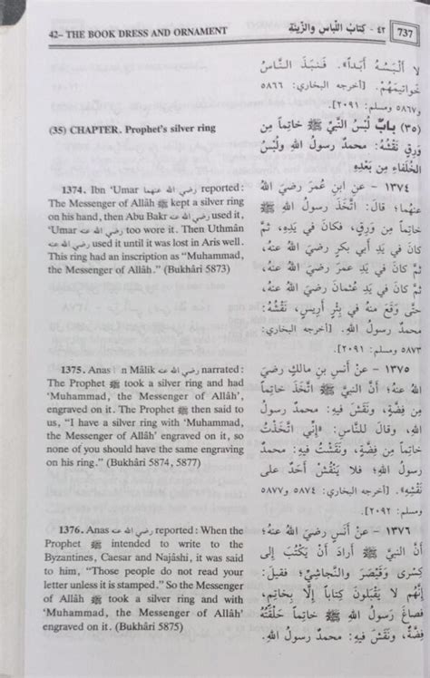 Summarized Sahih Muslim Hadith 2 Vol Set ISLAM HOUSE