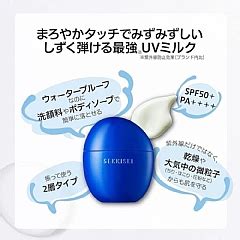 Clear Wellness Uv Defense Milk Spf Pa Ml