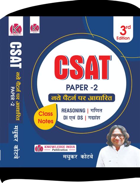 Upsc Csat Clasnotes By Madhukar Kotawe Sir Handwritten Kitab