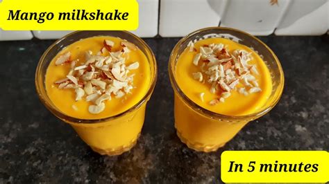 Mango Milkshake In 5 Minutes। আমের মিল্কশেক ঝটপট তৈরী ৫ মিনিটে। Youtube