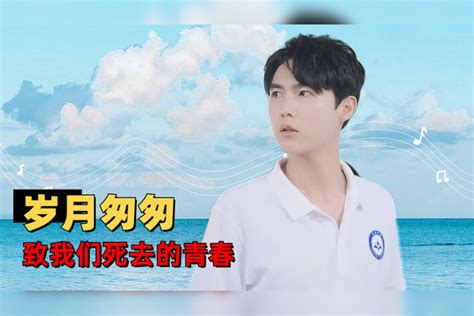 唱首时光给你听：回忆篇，让男主用青春唱首时光给你听