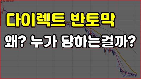 필에너지 상장 2차전지 누가 계속 당하는걸까 Youtube