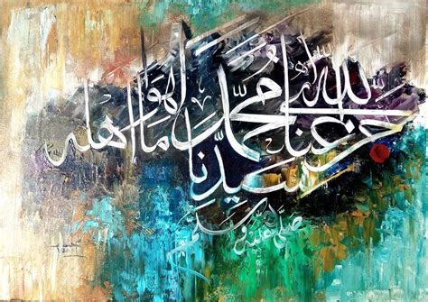 Pin On Islamic Calligraphy Paintings By Mohsin Raza